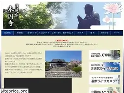 Sites similar to honkokuji.jp