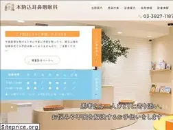 Sites similar to honkomagome-jibi.com