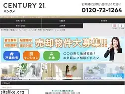 Sites similar to honkume.co.jp