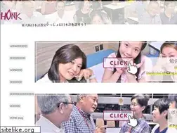 Sites similar to honkweb.org
