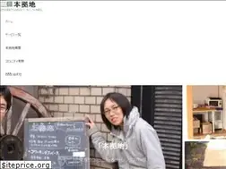 Sites similar to honkyochi.com