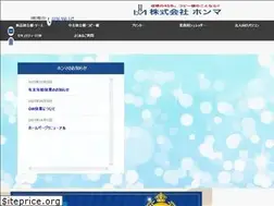 Sites similar to honma-bm.co.jp