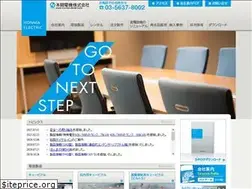 Sites similar to honma-denki.com