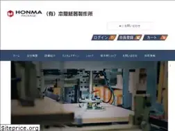 Sites similar to honma-e-pack.com