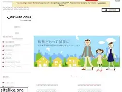 Sites similar to honma-fudousan.jp