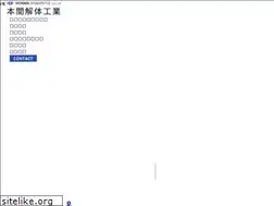 Sites similar to honma-kaitai.co.jp