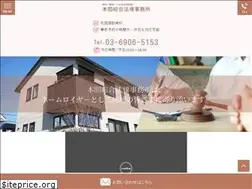 Sites similar to honma-law.net