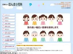 Sites similar to honma-ped.jp