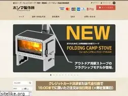 Sites similar to honma-seisakusyo.jp