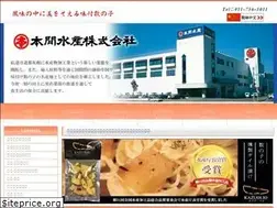 Sites similar to honma-suisan.co.jp