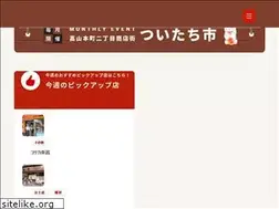 Sites similar to honmachi-2chome.jp