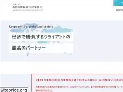 Sites similar to honmachi-law.com
