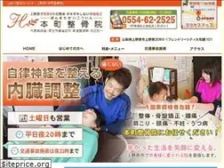 Sites similar to honmachi-seikotu.com