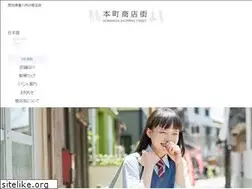 Sites similar to honmachi.site