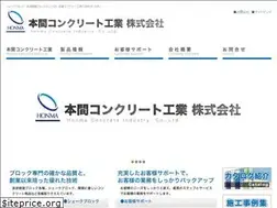 Sites similar to honmacon.co.jp