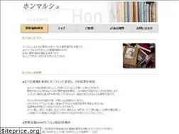Sites similar to honmarche.com
