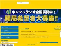 Sites similar to honmaru-radio.com