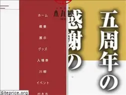 Sites similar to honmaruhaku2020.jp