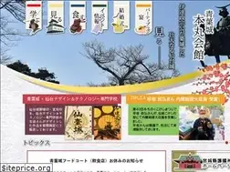 Sites similar to honmarukaikan.com