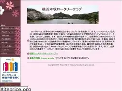 Sites similar to honmoku-rc.jp