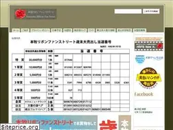 Sites similar to honmoku-street.com