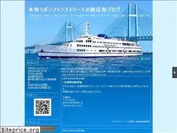 Sites similar to honmokuribon.hama1.jp