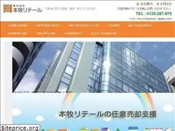 Sites similar to honmokurtl.co.jp