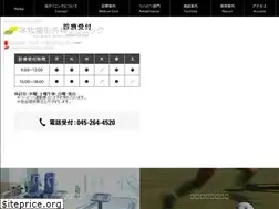 Sites similar to honmokuseikei.jp