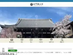 Sites similar to honmon-butsuryushu.or.jp