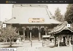 Sites similar to honmonji.jp