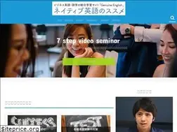 Sites similar to honmono-eigo.com