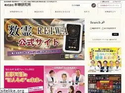 Sites similar to honmono-ken.com