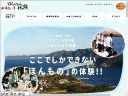 Sites similar to honmono-taiken.jp