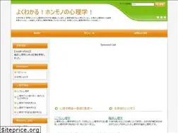 Sites similar to honmonosinri.com