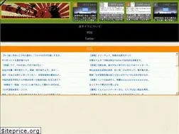 Sites similar to honmotakeshi.com