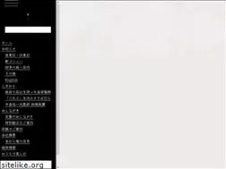 Sites similar to honmura-an.com