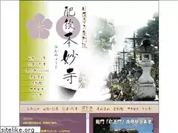 Sites similar to honmyouji.jp