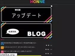 Sites similar to honne-app.com