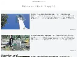 Sites similar to honnedejiyuu.net