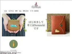 Sites similar to honneki.com