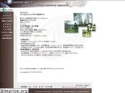 Sites similar to honnet.jp