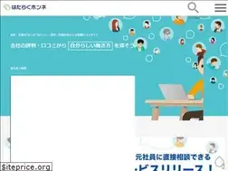 Sites similar to honnetenshoku.com