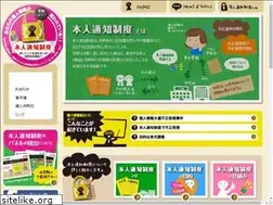 Sites similar to honnintuuchi.com
