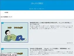 Sites similar to honno.work