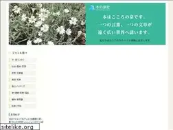 Sites similar to honnoizumi.co.jp
