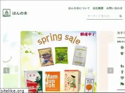 Sites similar to honnoki.jp
