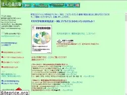Sites similar to honnomori.co.jp