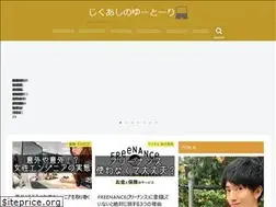 Sites similar to honnyomu.com
