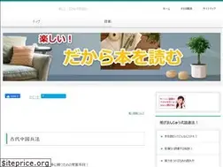 Sites similar to honnyomumanju.com