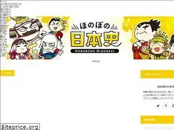 Sites similar to hono.jp